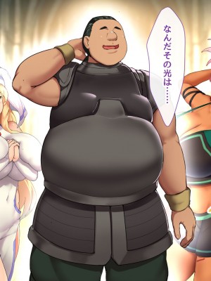 [むらパラ! (ペコネコ、寿退社、calyn、後藤しい)] タンクの僕が勇者くんを差し置いてパーティーの女の子たちとセックスしまくってる件について_351