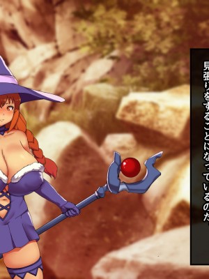 [むらパラ! (ペコネコ、寿退社、calyn、後藤しい)] タンクの僕が勇者くんを差し置いてパーティーの女の子たちとセックスしまくってる件について_190