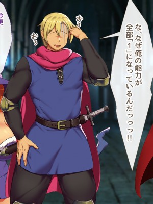 [むらパラ! (ペコネコ、寿退社、calyn、後藤しい)] タンクの僕が勇者くんを差し置いてパーティーの女の子たちとセックスしまくってる件について_346