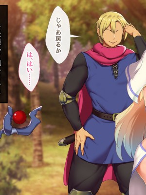 [むらパラ! (ペコネコ、寿退社、calyn、後藤しい)] タンクの僕が勇者くんを差し置いてパーティーの女の子たちとセックスしまくってる件について_282