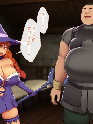 [むらパラ! (ペコネコ、寿退社、calyn、後藤しい)] タンクの僕が勇者くんを差し置いてパーティーの女の子たちとセックスしまくってる件について_235