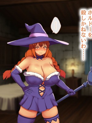 [むらパラ! (ペコネコ、寿退社、calyn、後藤しい)] タンクの僕が勇者くんを差し置いてパーティーの女の子たちとセックスしまくってる件について_218