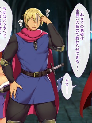 [むらパラ! (ペコネコ、寿退社、calyn、後藤しい)] タンクの僕が勇者くんを差し置いてパーティーの女の子たちとセックスしまくってる件について_349