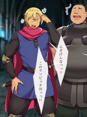 [むらパラ! (ペコネコ、寿退社、calyn、後藤しい)] タンクの僕が勇者くんを差し置いてパーティーの女の子たちとセックスしまくってる件について_372