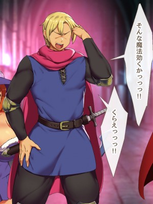 [むらパラ! (ペコネコ、寿退社、calyn、後藤しい)] タンクの僕が勇者くんを差し置いてパーティーの女の子たちとセックスしまくってる件について_343