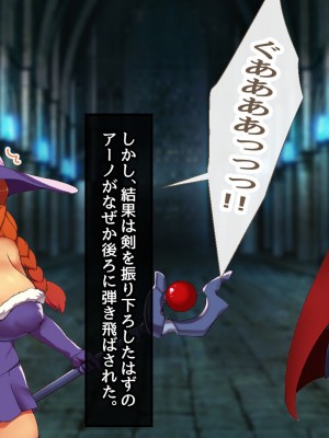 [むらパラ! (ペコネコ、寿退社、calyn、後藤しい)] タンクの僕が勇者くんを差し置いてパーティーの女の子たちとセックスしまくってる件について_344