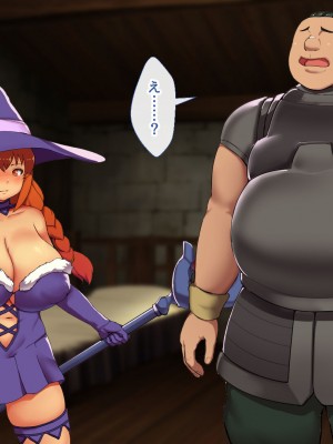 [むらパラ! (ペコネコ、寿退社、calyn、後藤しい)] タンクの僕が勇者くんを差し置いてパーティーの女の子たちとセックスしまくってる件について_290