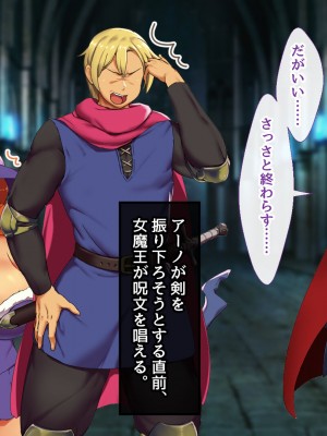 [むらパラ! (ペコネコ、寿退社、calyn、後藤しい)] タンクの僕が勇者くんを差し置いてパーティーの女の子たちとセックスしまくってる件について_341