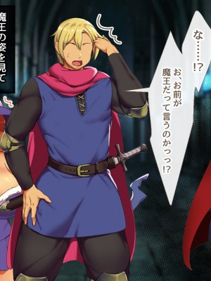 [むらパラ! (ペコネコ、寿退社、calyn、後藤しい)] タンクの僕が勇者くんを差し置いてパーティーの女の子たちとセックスしまくってる件について_338