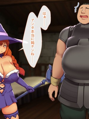 [むらパラ! (ペコネコ、寿退社、calyn、後藤しい)] タンクの僕が勇者くんを差し置いてパーティーの女の子たちとセックスしまくってる件について_231