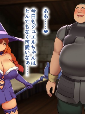 [むらパラ! (ペコネコ、寿退社、calyn、後藤しい)] タンクの僕が勇者くんを差し置いてパーティーの女の子たちとセックスしまくってる件について_224