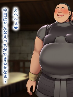 [むらパラ! (ペコネコ、寿退社、calyn、後藤しい)] タンクの僕が勇者くんを差し置いてパーティーの女の子たちとセックスしまくってる件について_286