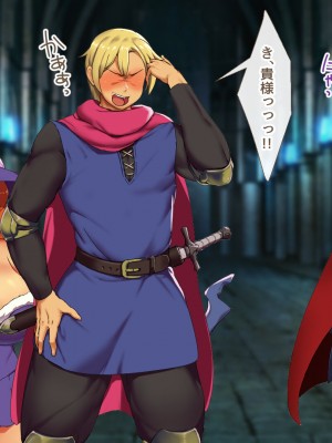 [むらパラ! (ペコネコ、寿退社、calyn、後藤しい)] タンクの僕が勇者くんを差し置いてパーティーの女の子たちとセックスしまくってる件について_347