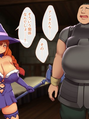 [むらパラ! (ペコネコ、寿退社、calyn、後藤しい)] タンクの僕が勇者くんを差し置いてパーティーの女の子たちとセックスしまくってる件について_229