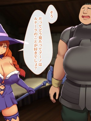 [むらパラ! (ペコネコ、寿退社、calyn、後藤しい)] タンクの僕が勇者くんを差し置いてパーティーの女の子たちとセックスしまくってる件について_232