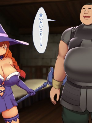 [むらパラ! (ペコネコ、寿退社、calyn、後藤しい)] タンクの僕が勇者くんを差し置いてパーティーの女の子たちとセックスしまくってる件について_228