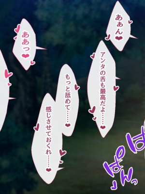 [むらパラ! (ペコネコ、寿退社、calyn、後藤しい)] タンクの僕が勇者くんを差し置いてパーティーの女の子たちとセックスしまくってる件について_209