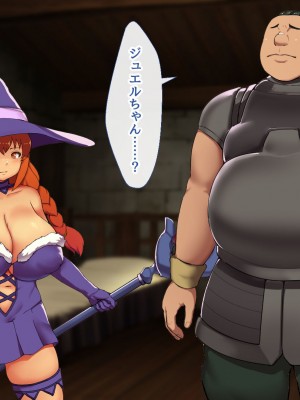 [むらパラ! (ペコネコ、寿退社、calyn、後藤しい)] タンクの僕が勇者くんを差し置いてパーティーの女の子たちとセックスしまくってる件について_289