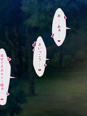 [むらパラ! (ペコネコ、寿退社、calyn、後藤しい)] タンクの僕が勇者くんを差し置いてパーティーの女の子たちとセックスしまくってる件について_212