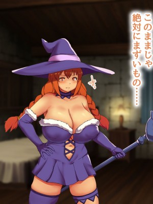 [むらパラ! (ペコネコ、寿退社、calyn、後藤しい)] タンクの僕が勇者くんを差し置いてパーティーの女の子たちとセックスしまくってる件について_220