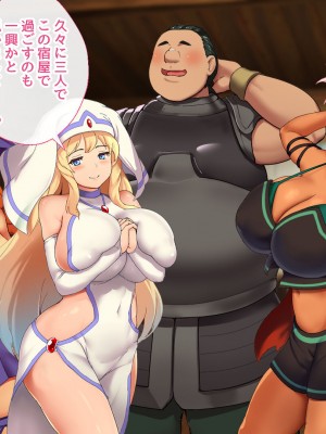 [むらパラ! (ペコネコ、寿退社、calyn、後藤しい)] タンクの僕が勇者くんを差し置いてパーティーの女の子たちとセックスしまくってる件について_431