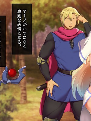 [むらパラ! (ペコネコ、寿退社、calyn、後藤しい)] タンクの僕が勇者くんを差し置いてパーティーの女の子たちとセックスしまくってる件について_280