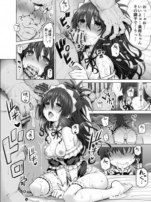 [PTD (達一文字)] KTOK6～後編～ (To LOVEる -とらぶる-)_019