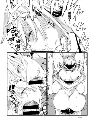 [あちゅむち] ギャルのオナペット1～5 [中国翻訳]_038