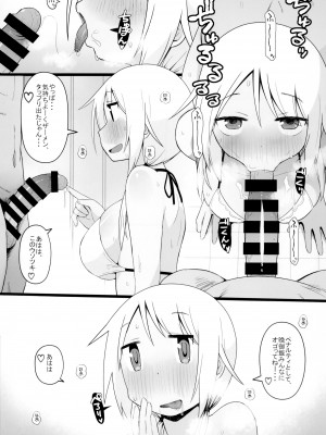 (C99) [AXZ (片塚工司)] ゆ〇ちゃんチャレンジ!!2 (ゆゆ式) [DL版]_20