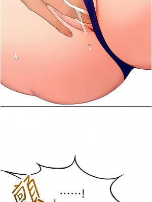 劍道學姊 67-68話_67_09