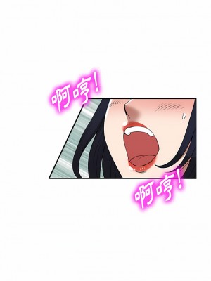 掠奪的滋味 23-24話_24_11