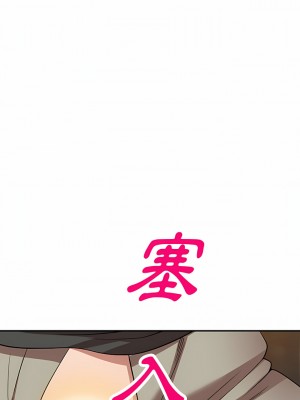 掠奪的滋味 23-24話_24_13