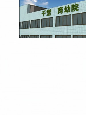 掠奪的滋味 23-24話_24_14