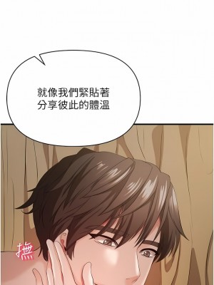 私刑刺客 31-32話_31_07