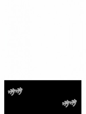 脫單神器 20-21話_20_03