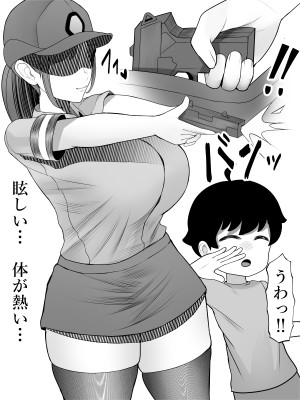 [くるくる]&nbsp;&nbsp;笑う女_17