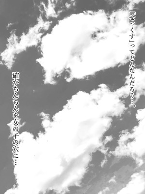 [くるくる]&nbsp;&nbsp;笑う女_15