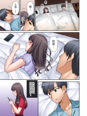 [七色風香] 「あと3回はイケるよね？」夫の帰宅前、絶倫義弟に何度もハメ倒される妻｜還能再高潮3次吧？」丈夫沒回家，人妻被精力無限的小叔子弄得高潮不斷&nbsp;&nbsp;1-20 [中国翻訳]_119