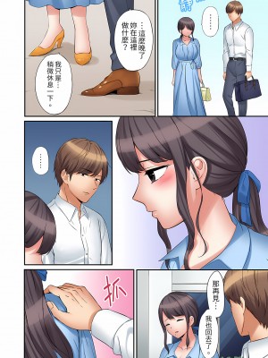 [七色風香] 「あと3回はイケるよね？」夫の帰宅前、絶倫義弟に何度もハメ倒される妻｜還能再高潮3次吧？」丈夫沒回家，人妻被精力無限的小叔子弄得高潮不斷&nbsp;&nbsp;1-20 [中国翻訳]_444