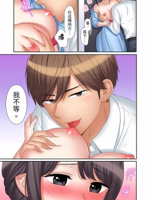 [七色風香] 「あと3回はイケるよね？」夫の帰宅前、絶倫義弟に何度もハメ倒される妻｜還能再高潮3次吧？」丈夫沒回家，人妻被精力無限的小叔子弄得高潮不斷&nbsp;&nbsp;1-20 [中国翻訳]_449