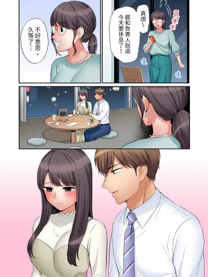 [七色風香] 「あと3回はイケるよね？」夫の帰宅前、絶倫義弟に何度もハメ倒される妻｜還能再高潮3次吧？」丈夫沒回家，人妻被精力無限的小叔子弄得高潮不斷&nbsp;&nbsp;1-20 [中国翻訳]_413