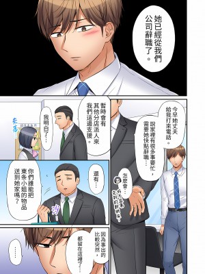 [七色風香] 「あと3回はイケるよね？」夫の帰宅前、絶倫義弟に何度もハメ倒される妻｜還能再高潮3次吧？」丈夫沒回家，人妻被精力無限的小叔子弄得高潮不斷&nbsp;&nbsp;1-20 [中国翻訳]_322