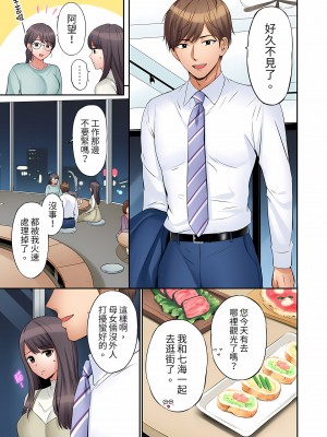 [七色風香] 「あと3回はイケるよね？」夫の帰宅前、絶倫義弟に何度もハメ倒される妻｜還能再高潮3次吧？」丈夫沒回家，人妻被精力無限的小叔子弄得高潮不斷&nbsp;&nbsp;1-20 [中国翻訳]_410