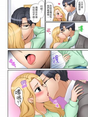 [七色風香] 「あと3回はイケるよね？」夫の帰宅前、絶倫義弟に何度もハメ倒される妻｜還能再高潮3次吧？」丈夫沒回家，人妻被精力無限的小叔子弄得高潮不斷&nbsp;&nbsp;1-20 [中国翻訳]_294