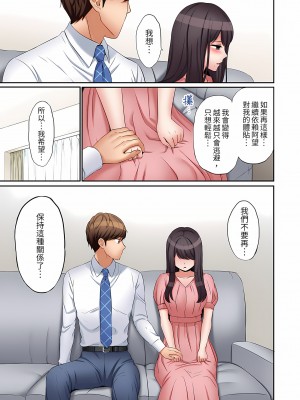 [七色風香] 「あと3回はイケるよね？」夫の帰宅前、絶倫義弟に何度もハメ倒される妻｜還能再高潮3次吧？」丈夫沒回家，人妻被精力無限的小叔子弄得高潮不斷&nbsp;&nbsp;1-20 [中国翻訳]_331