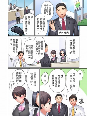 [七色風香] 「あと3回はイケるよね？」夫の帰宅前、絶倫義弟に何度もハメ倒される妻｜還能再高潮3次吧？」丈夫沒回家，人妻被精力無限的小叔子弄得高潮不斷&nbsp;&nbsp;1-20 [中国翻訳]_176