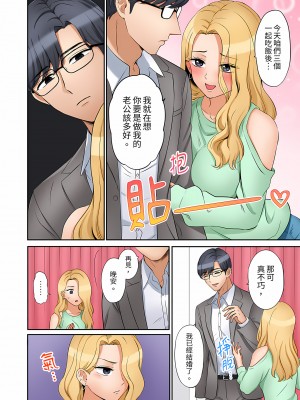 [七色風香] 「あと3回はイケるよね？」夫の帰宅前、絶倫義弟に何度もハメ倒される妻｜還能再高潮3次吧？」丈夫沒回家，人妻被精力無限的小叔子弄得高潮不斷&nbsp;&nbsp;1-20 [中国翻訳]_292