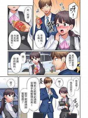 [七色風香] 「あと3回はイケるよね？」夫の帰宅前、絶倫義弟に何度もハメ倒される妻｜還能再高潮3次吧？」丈夫沒回家，人妻被精力無限的小叔子弄得高潮不斷&nbsp;&nbsp;1-20 [中国翻訳]_152