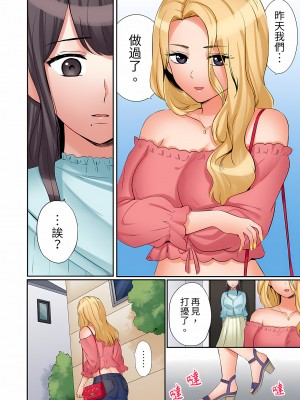 [七色風香] 「あと3回はイケるよね？」夫の帰宅前、絶倫義弟に何度もハメ倒される妻｜還能再高潮3次吧？」丈夫沒回家，人妻被精力無限的小叔子弄得高潮不斷&nbsp;&nbsp;1-20 [中国翻訳]_438