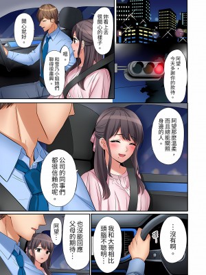 [七色風香] 「あと3回はイケるよね？」夫の帰宅前、絶倫義弟に何度もハメ倒される妻｜還能再高潮3次吧？」丈夫沒回家，人妻被精力無限的小叔子弄得高潮不斷&nbsp;&nbsp;1-20 [中国翻訳]_210